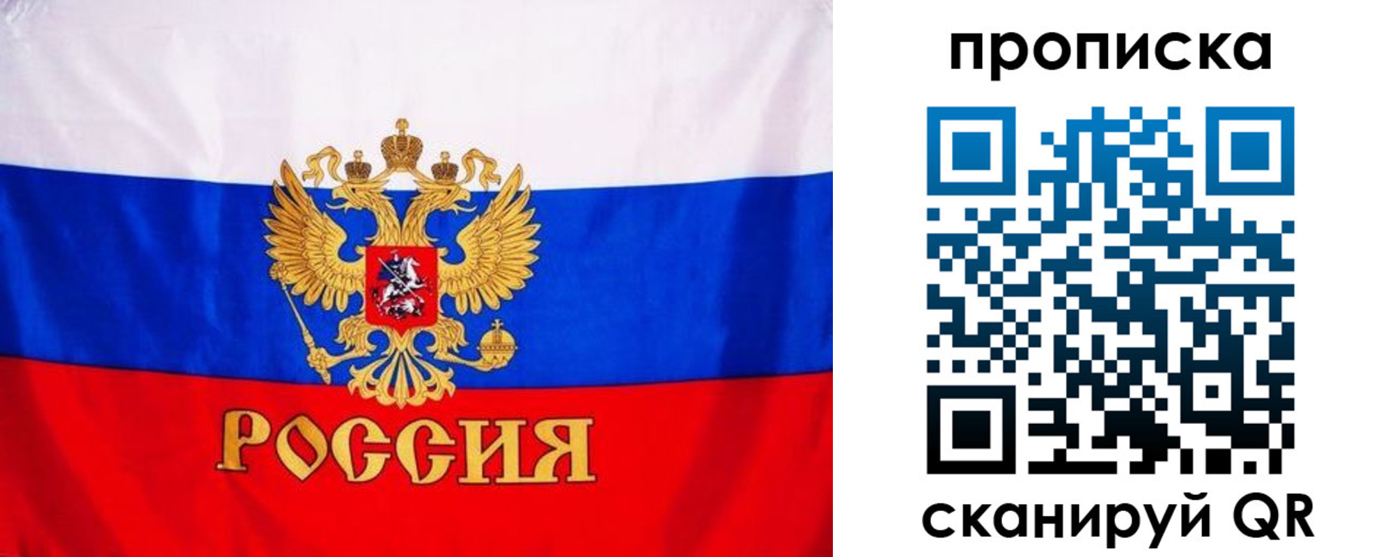 пропишу в квартире в Нижневартовске