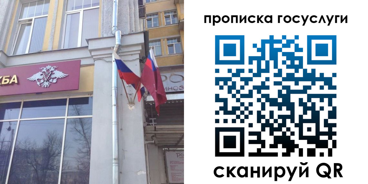 временная регистрация адрес в Нижневартовске