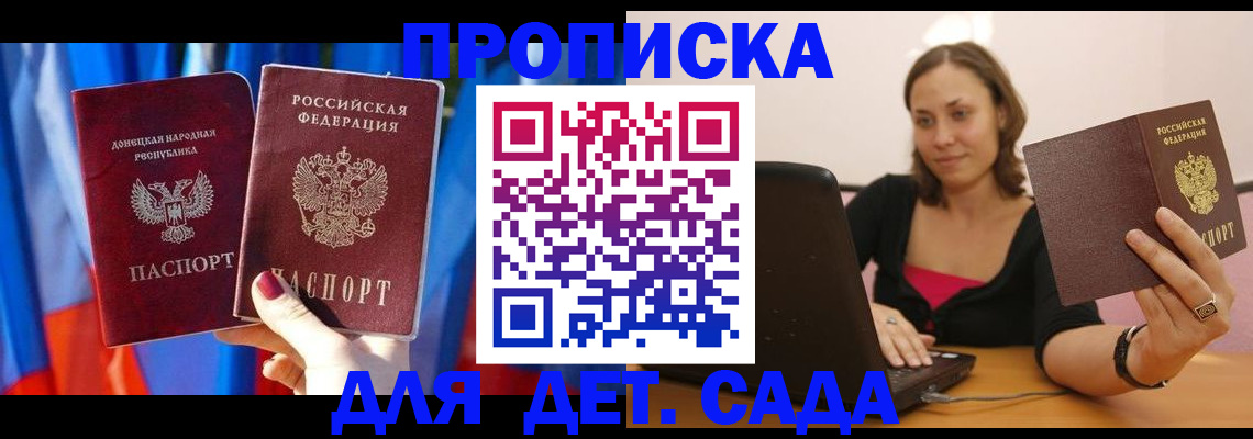 временная регистрация надежно в Нижневартовске