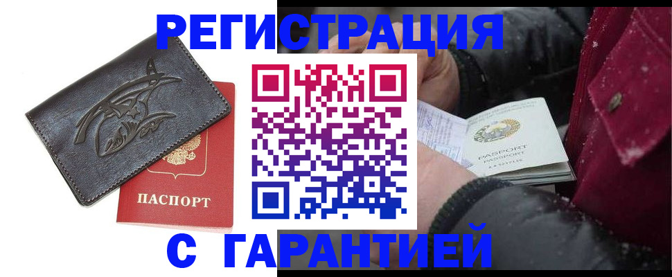 регистрация для дет. сада в Нижневартовске