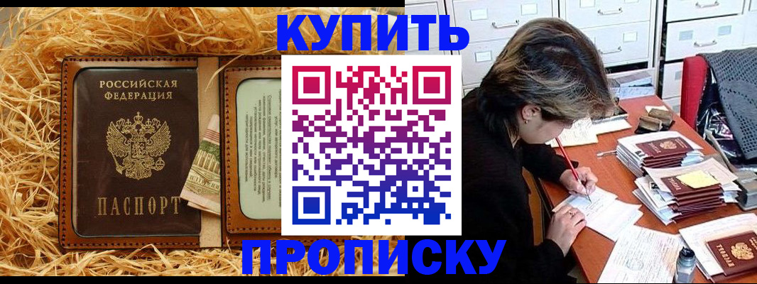 временная регистрация 2025 в Нижневартовске