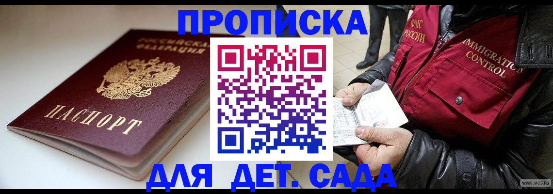 регистрация в Нижневартовске